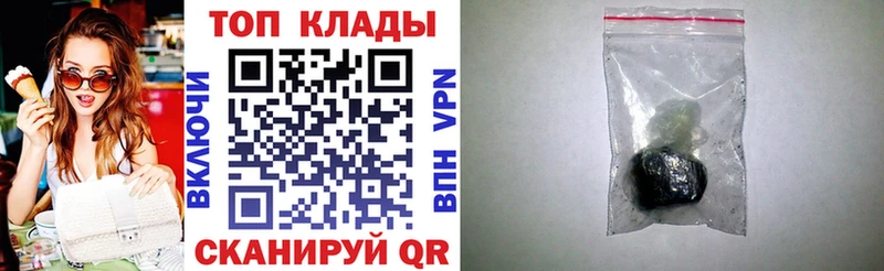 Купить A PVP Кодеин АМФЕТАМИН Канабис COCAIN ГАШ МЕФ Лакинск