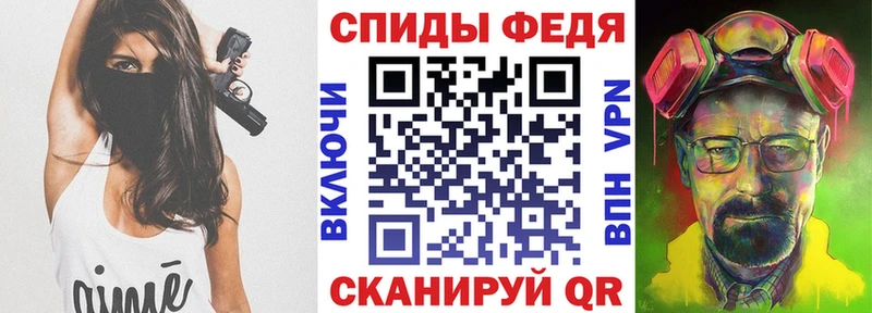 АМФ VHQ  Купить где  Лакинск 