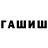 ТГК концентрат Vladimir Shalya