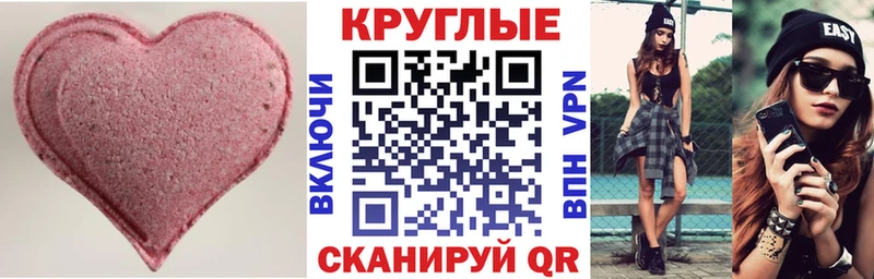 Купить закладки  Лакинск  ЭКСТАЗИ 280мг 