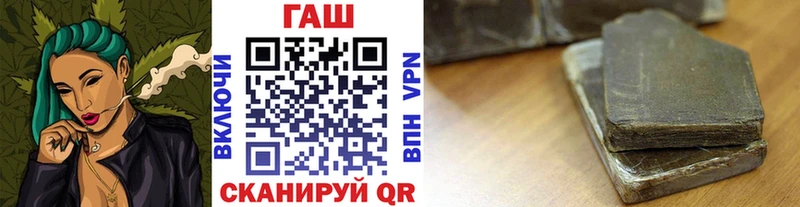 Гашиш гашик  Купить где  Лакинск 