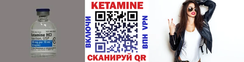 КЕТАМИН ketamine  Купить где  Лакинск 