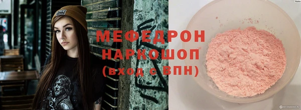 кокаин колумбия Елабуга