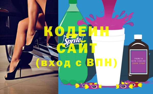 кокаин колумбия Елабуга