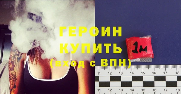спайс Ельня