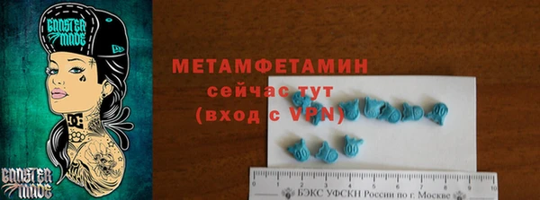 спайс Ельня