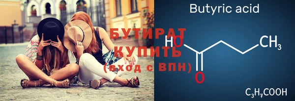 спайс Ельня