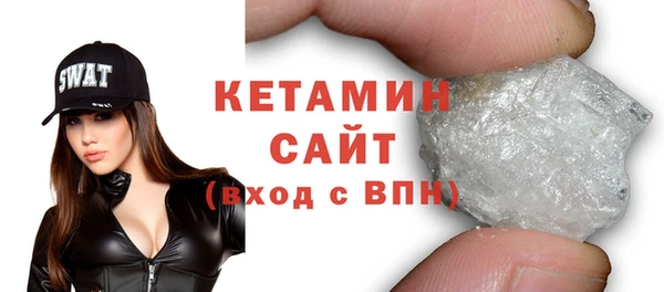 спайс Ельня