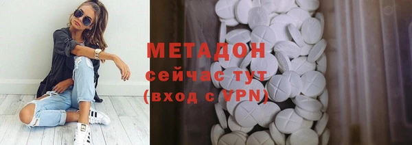 спайс Ельня