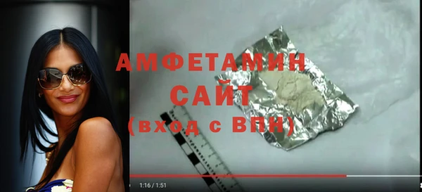 ешки Елизово