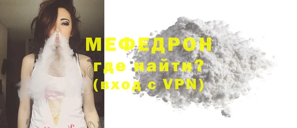 спайс Ельня