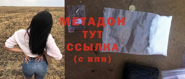 спайс Ельня