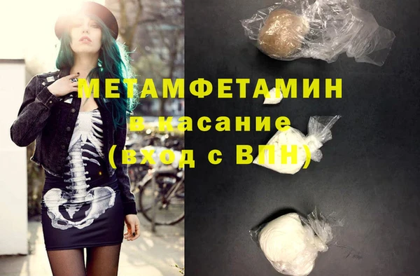 спайс Ельня