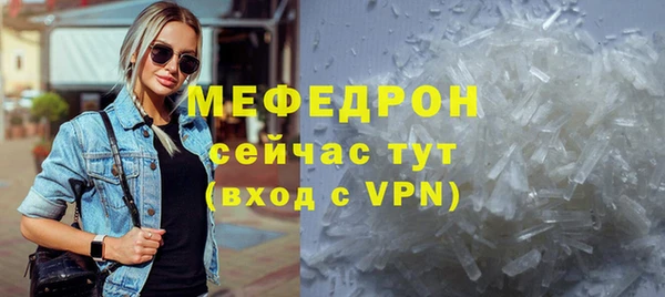 спайс Ельня