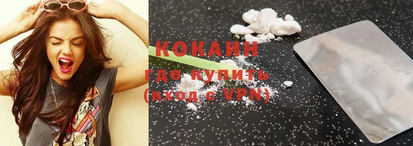 кокаин колумбия Елабуга