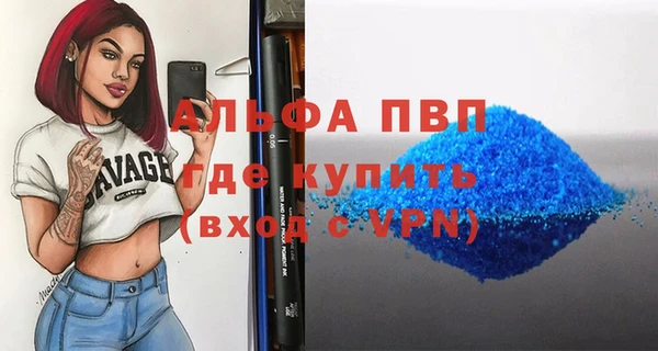 ешки Елизово