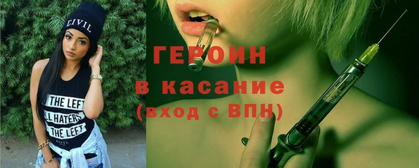 спайс Ельня