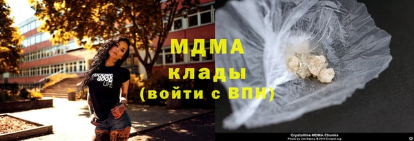 кокаин колумбия Елабуга