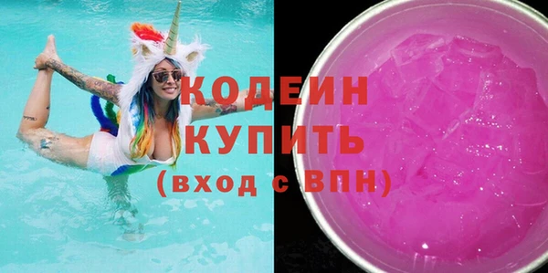 кокаин колумбия Елабуга