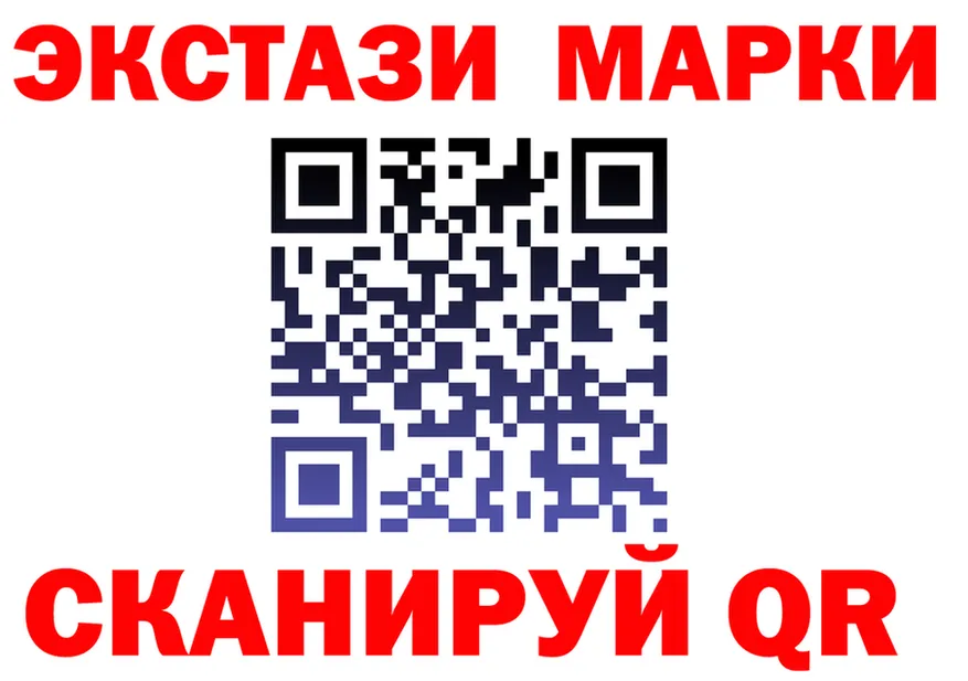 ЭКСТАЗИ XTC ТОР это kraken Лакинск