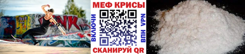 Купить закладки  Лакинск  МЯУ-МЯУ mephedrone 