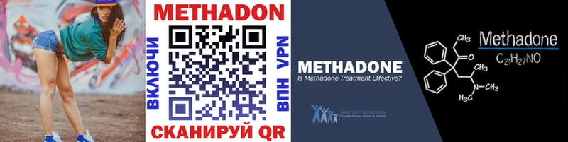 Купить где  Лакинск  Метадон белоснежный 