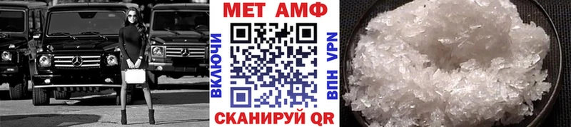 Первитин Декстрометамфетамин 99.9%  Купить где  Лакинск 