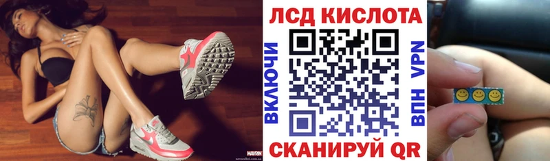 Наркотические марки 1,8мг Купить где Лакинск